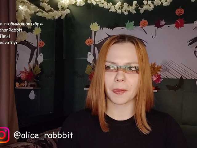 AliceRabbit live cam on BongaCams