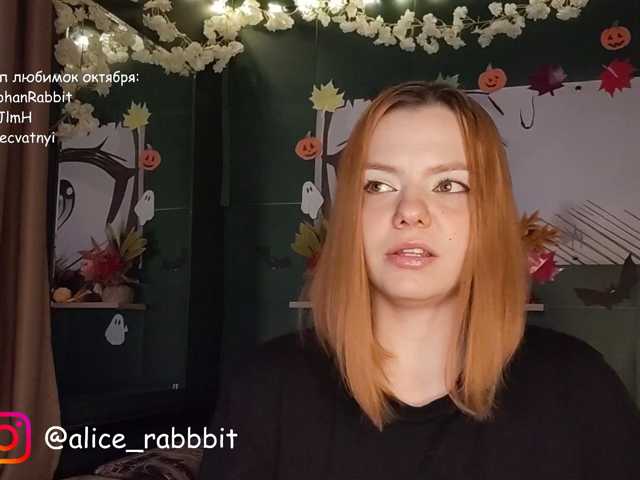 AliceRabbit live cam on BongaCams