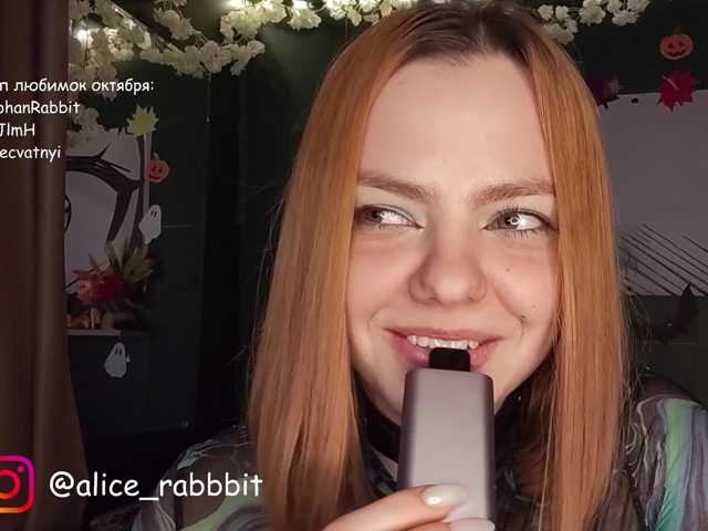AliceRabbit live cam on BongaCams