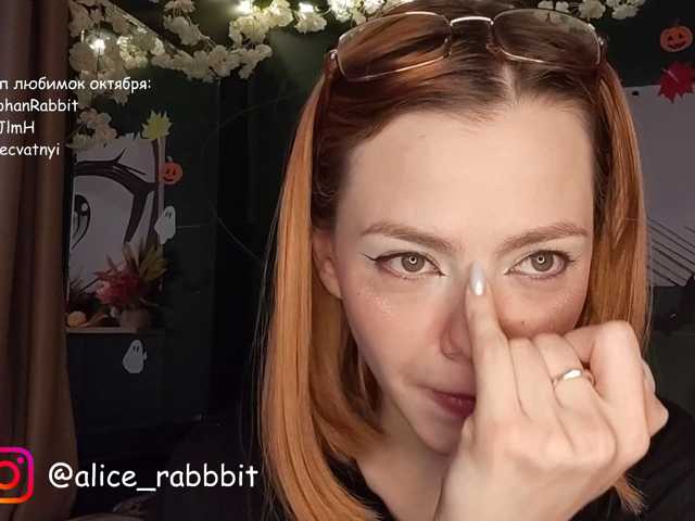 AliceRabbit live cam on BongaCams