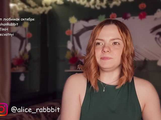 AliceRabbit live cam on BongaCams