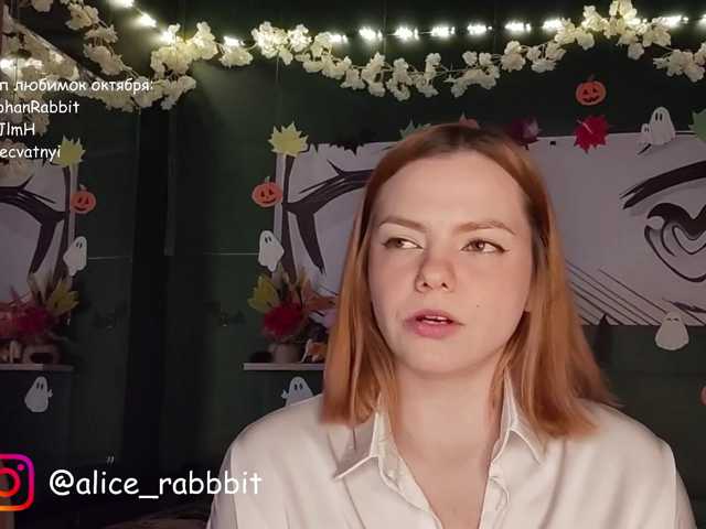 AliceRabbit