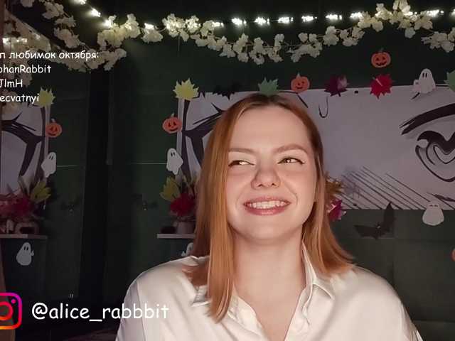 AliceRabbit live cam on BongaCams