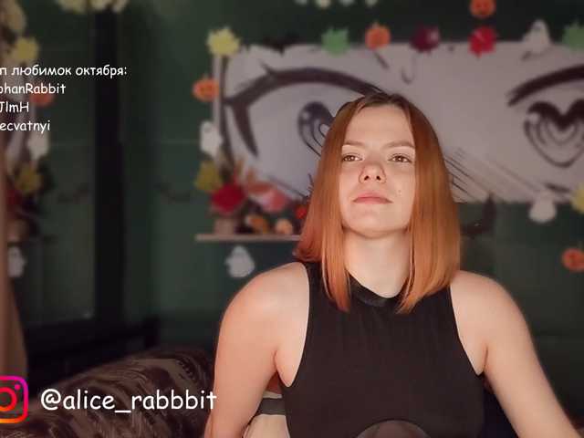 AliceRabbit live cam on BongaCams