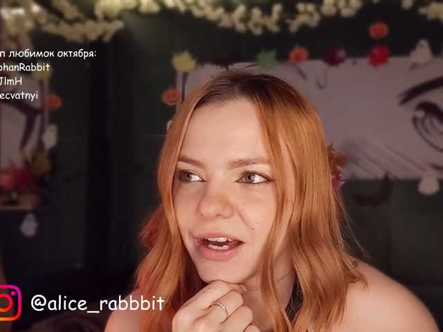 AliceRabbit live cam on BongaCams
