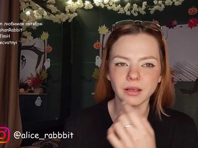 AliceRabbit