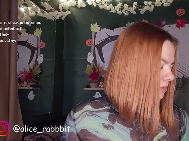 AliceRabbit live cam on BongaCams