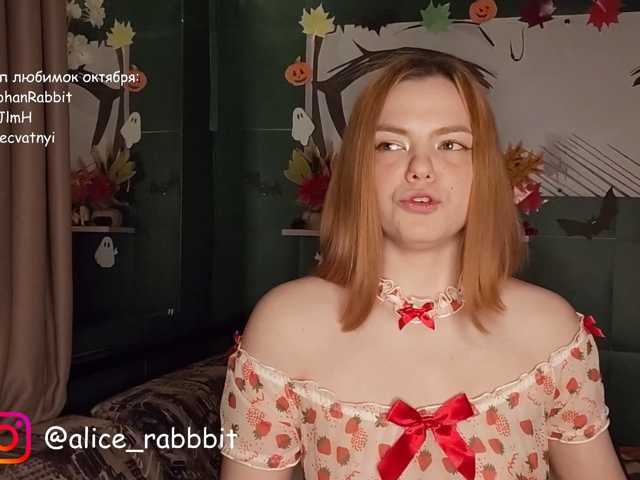AliceRabbit live cam on BongaCams