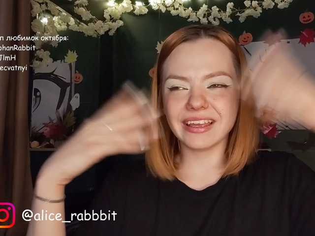 AliceRabbit, en vivo ahora en BongaCams