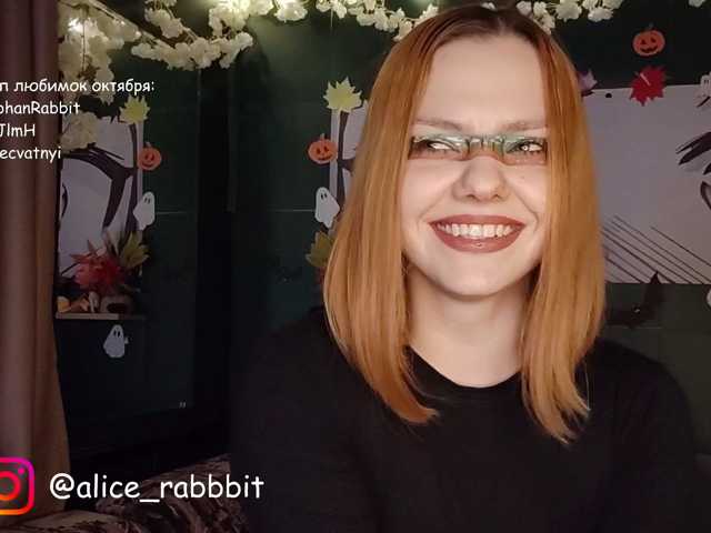 AliceRabbit