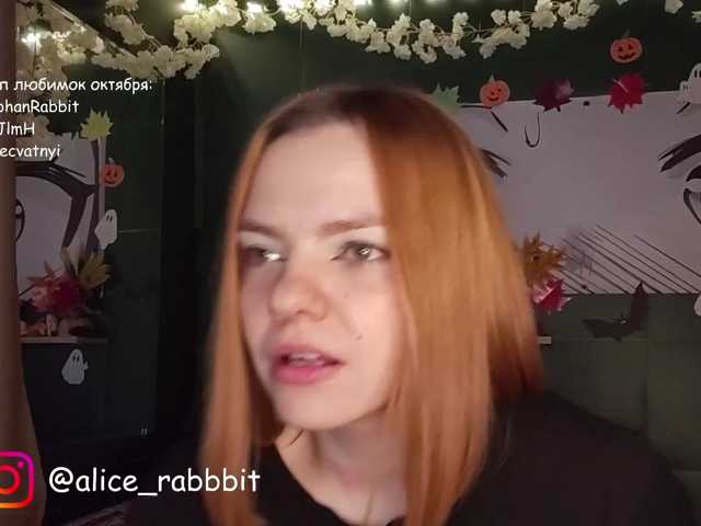 AliceRabbit
