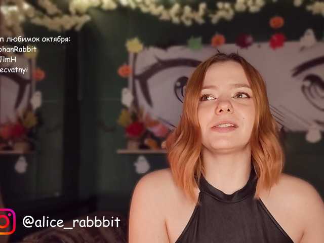 AliceRabbit