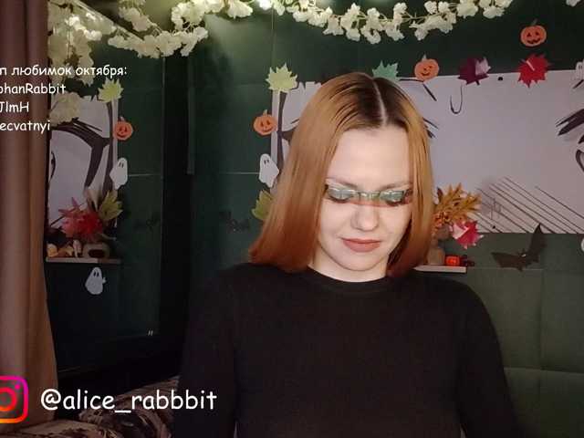 AliceRabbit