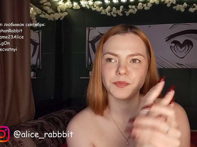 AliceRabbit live cam on BongaCams