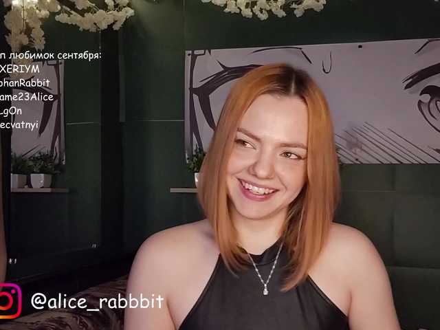 AliceRabbit