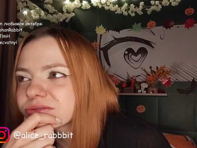 AliceRabbit