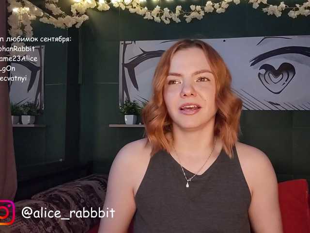 AliceRabbit