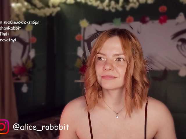 AliceRabbit live cam on BongaCams