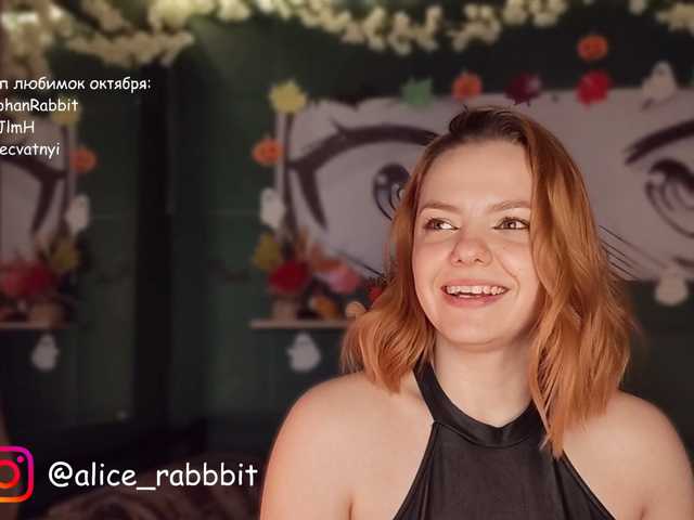 AliceRabbit