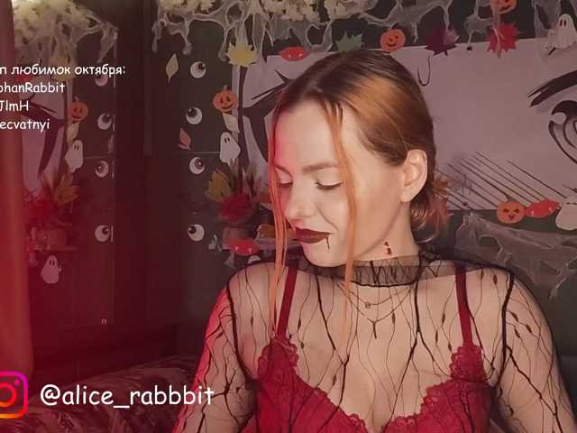 AliceRabbit