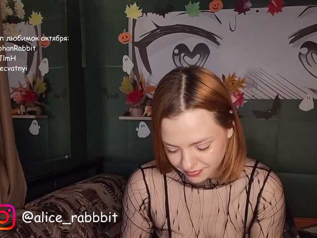 AliceRabbit