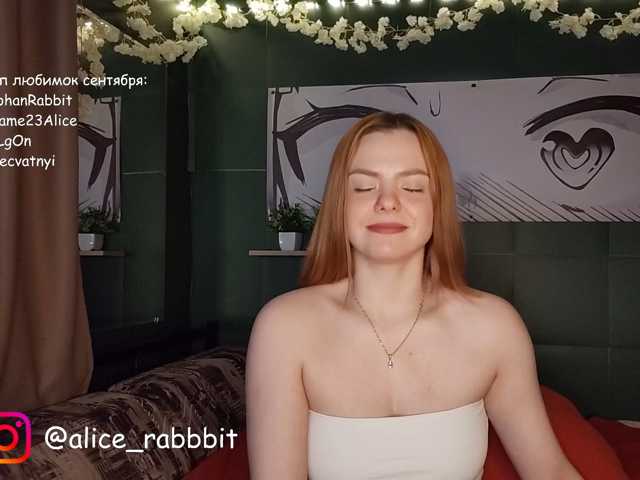 AliceRabbit live cam on BongaCams