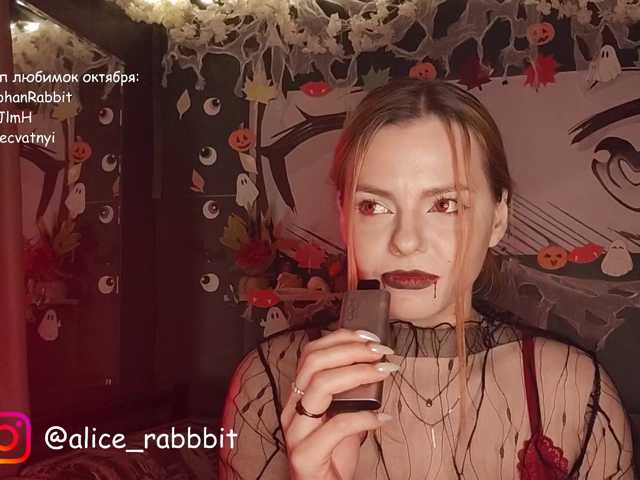 AliceRabbit