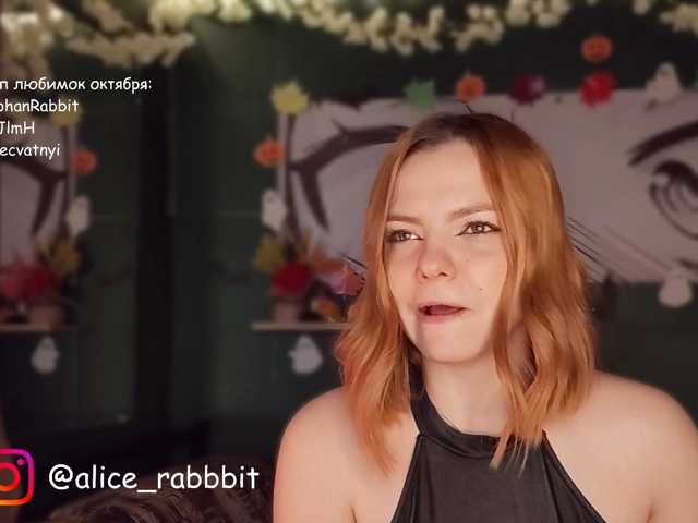 AliceRabbit live cam on BongaCams