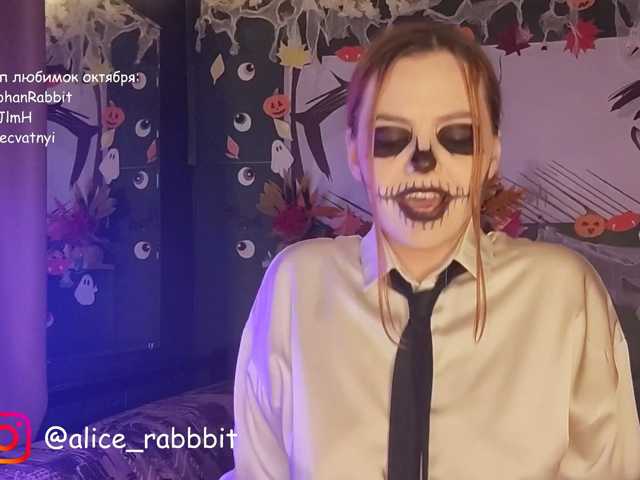 AliceRabbit
