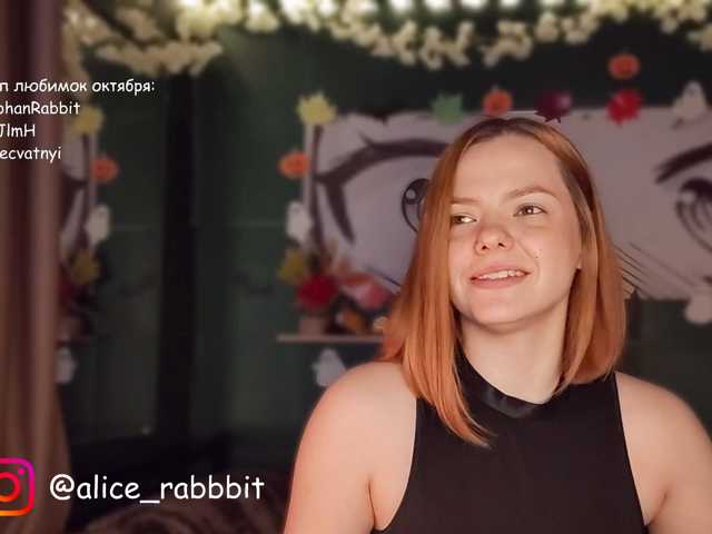 AliceRabbit live cam on BongaCams