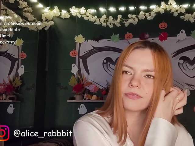AliceRabbit