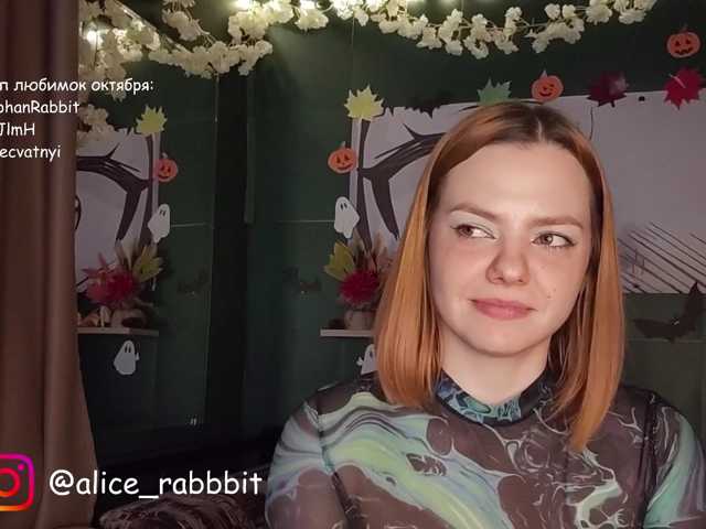 AliceRabbit