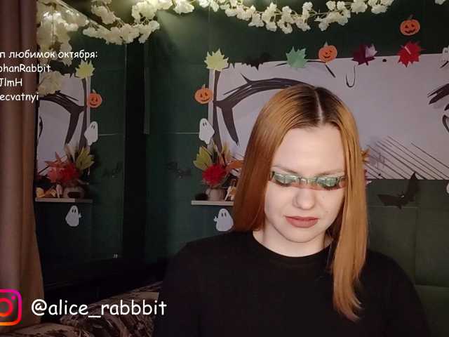AliceRabbit