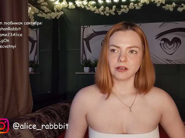 AliceRabbit live cam on BongaCams
