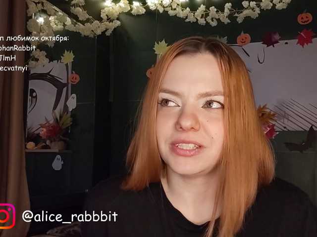 AliceRabbit
