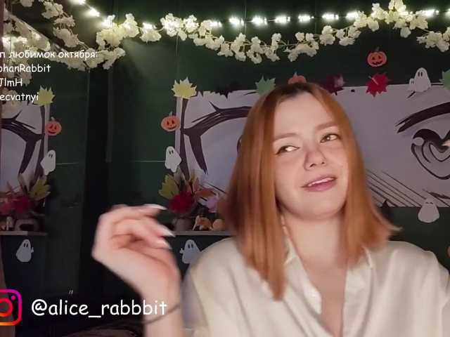 AliceRabbit