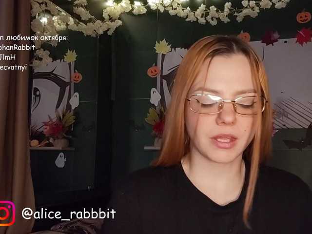 AliceRabbit live cam on BongaCams