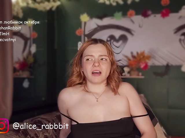 Alicerabbit live cam