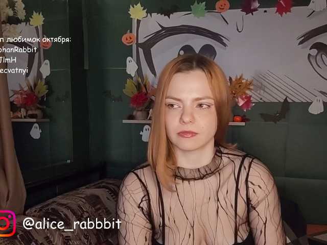 AliceRabbit live cam on BongaCams