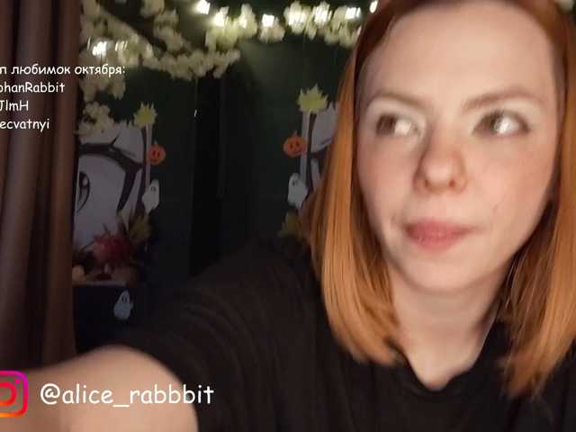 AliceRabbit live cam on BongaCams
