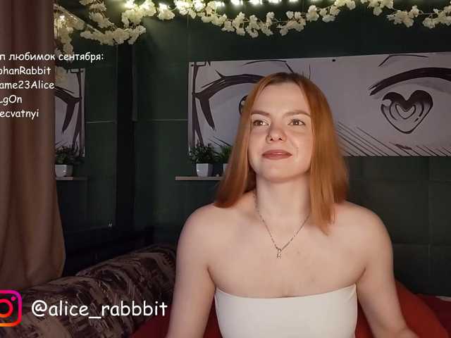AliceRabbit live cam on BongaCams