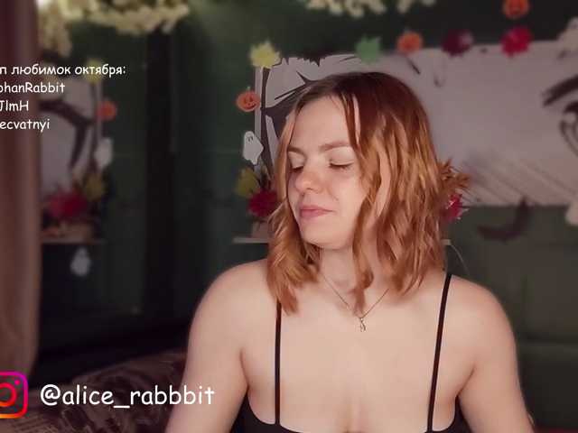 Alicerabbit live cam