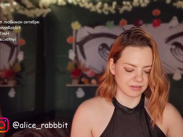 AliceRabbit live cam on BongaCams
