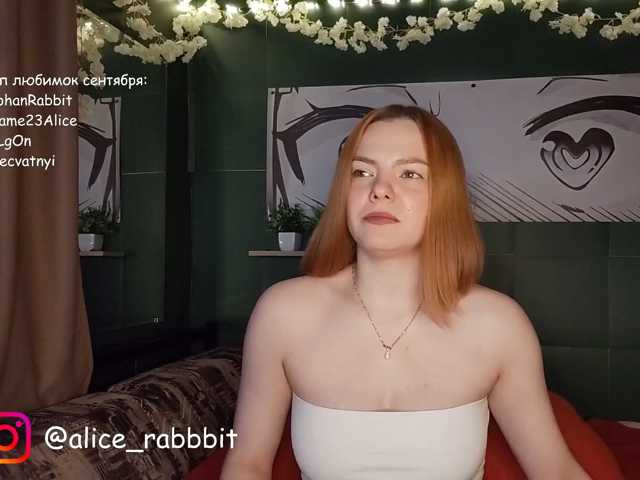 AliceRabbit live cam on BongaCams
