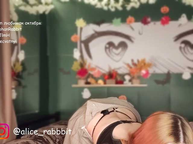 AliceRabbit live cam on BongaCams