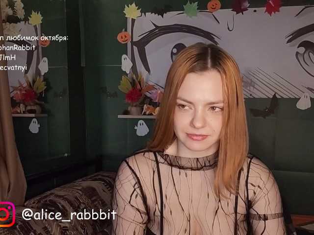 AliceRabbit