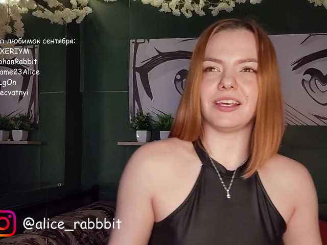 AliceRabbit live cam on BongaCams