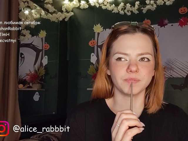AliceRabbit live cam on BongaCams