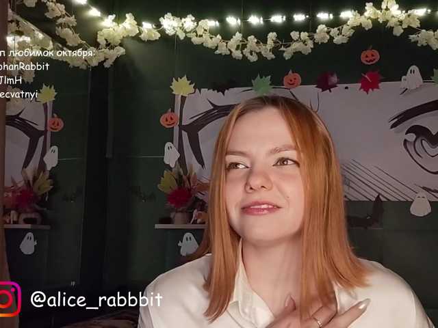 AliceRabbit