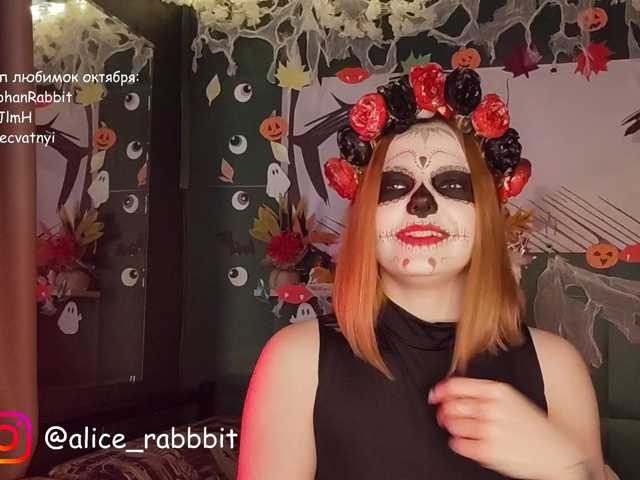 AliceRabbit live cam preview